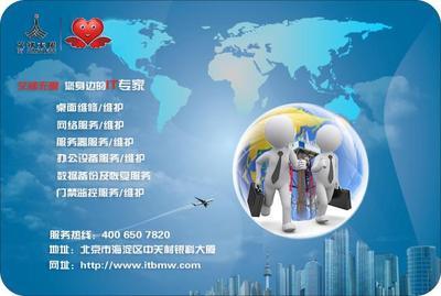 北京艾銻無限科技 專業(yè)數(shù)據(jù)恢復(fù)與IT外包服務(wù)，守護(hù)您的數(shù)字資產(chǎn)安全