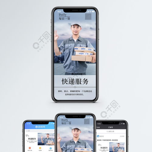 免費(fèi)獲取650像素手機(jī)海報(bào)與壁紙配圖 千圖網(wǎng)便捷服務(wù)指南