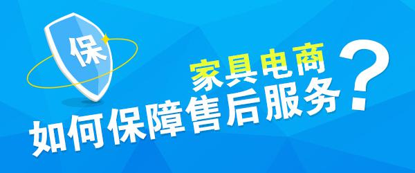 賦能電商售后，探索“萬師傅+配送安裝”的黃金模式