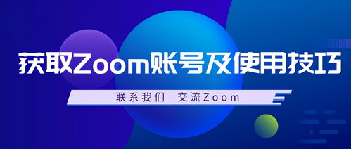 針對(duì)金融服務(wù)客戶, zoom最新的金融服務(wù)產(chǎn)品功能和路線圖