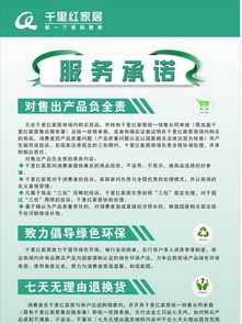 圖片免費下載 服務承諾素材 服務承諾模板 千圖網